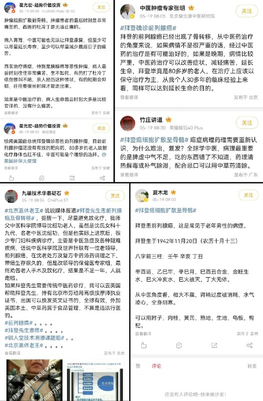 李老师不是你老师 (@whyyoutouzhele)