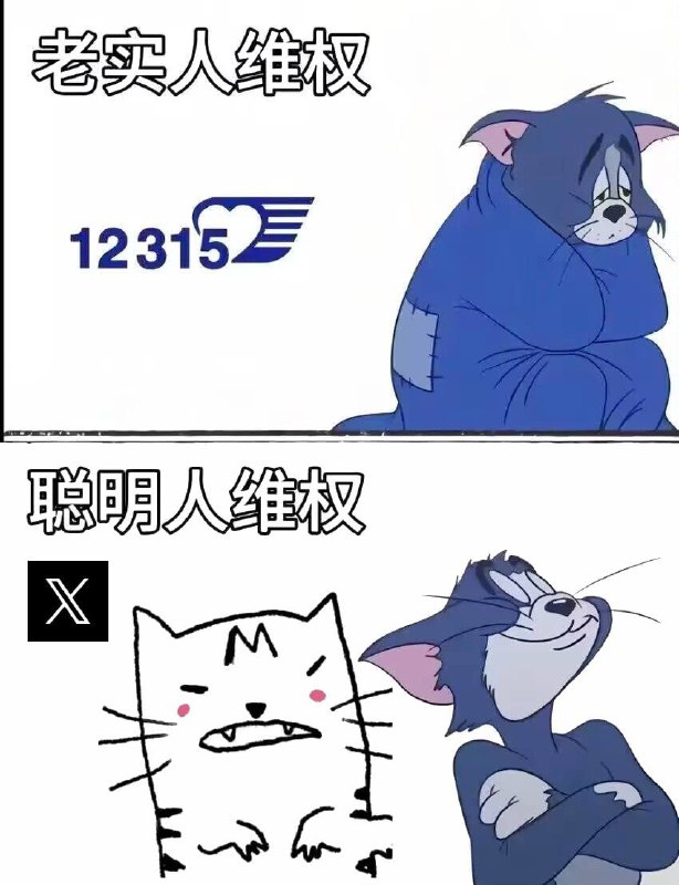 李老师不是你老师 (@whyyoutouzhele)