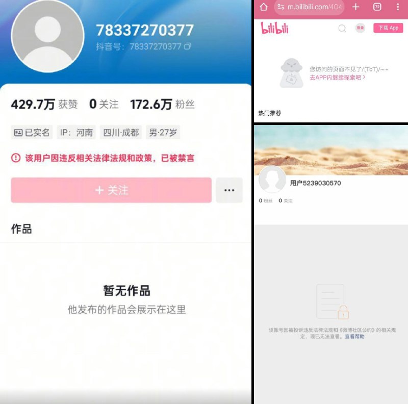 李老师不是你老师 (@whyyoutouzhele)