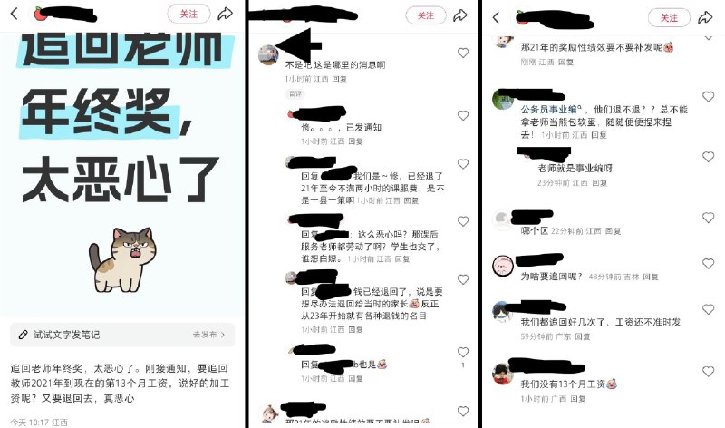 李老师不是你老师 (@whyyoutouzhele)