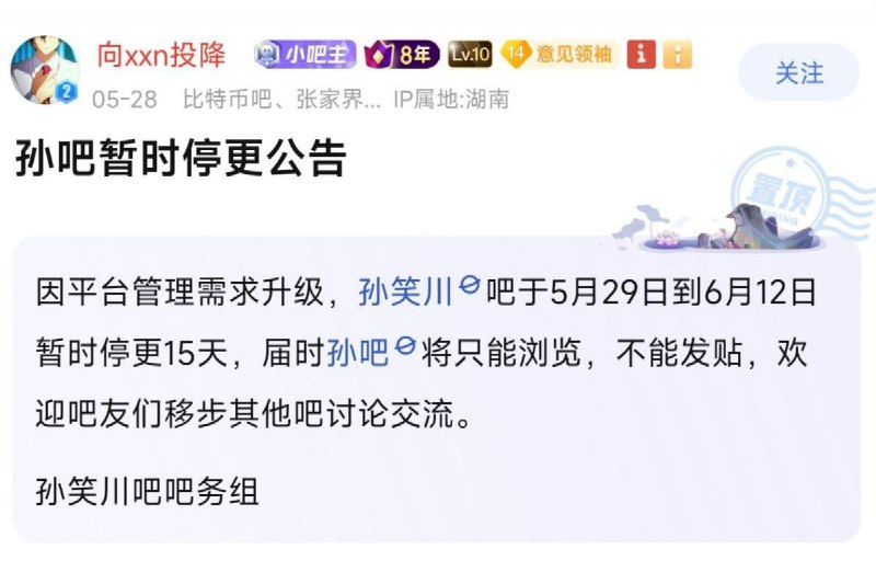 李老师不是你老师 (@whyyoutouzhele)