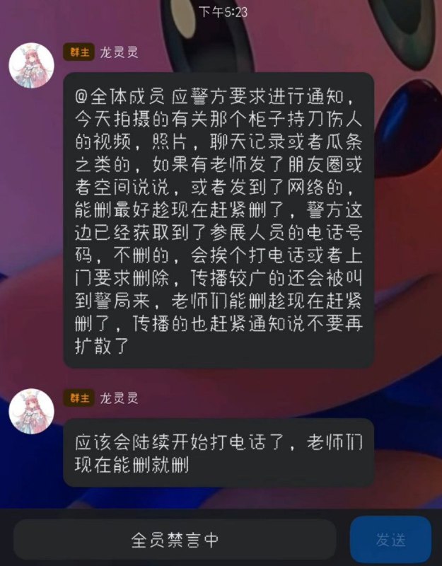 李老师不是你老师 (@whyyoutouzhele)