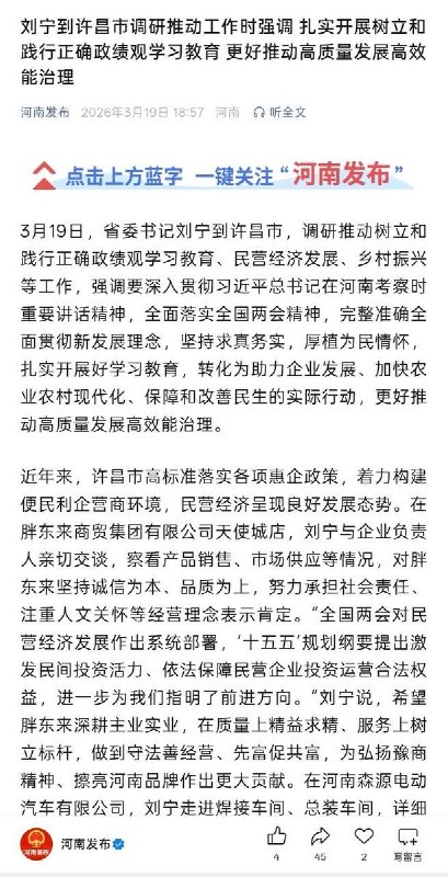 3月19日，河南村镇银行储户蔡广丽乘Z54火车去河南取存款，刚到河南许昌就被盘查