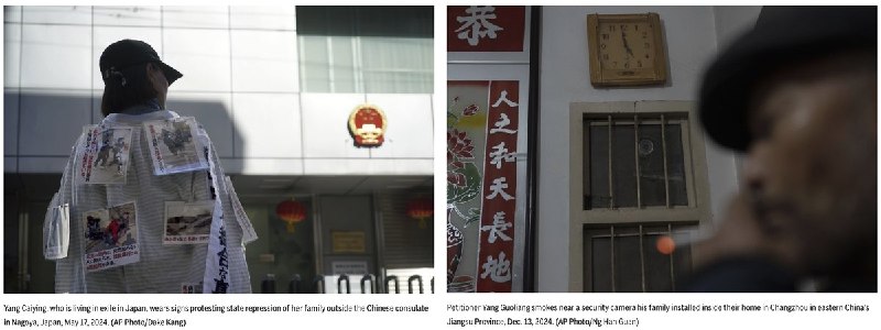 美联社：《内部文件显示：硅谷技术助长了中国残酷的大规模拘押与监控体系》执法记录仪挂在输液架顶端，记录着杨国良躺在病床上的每一次轻微抽动