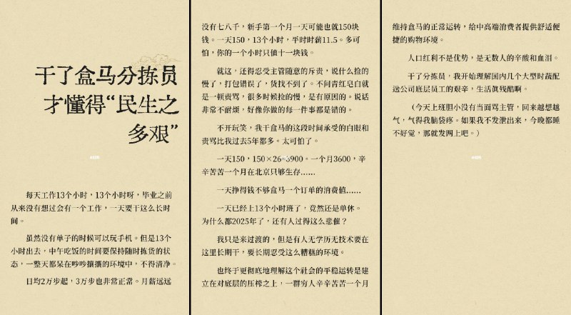 李老师不是你老师 (@whyyoutouzhele)