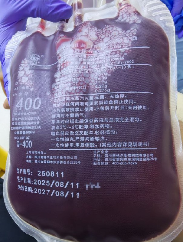 “命悬一线还要“先献血”？家属献400ml后患者才获输血”网友投稿：其母亲因严重贫血突发头痛晕倒，被紧急送往医院急诊抢救