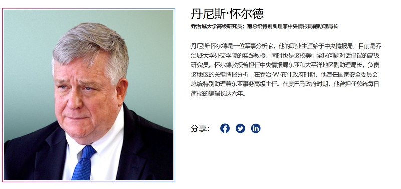 【北京中信大厦遭飞机撞击】北京中国尊小型飞机撞楼事件后，前CIA中国分析部门负责人丹尼斯·怀尔德表示，习近平会对北京中国尊小型飞机撞楼事件“立即做出最坏的假设”他说，习近平会竭力掩盖此事，同时加强安保，并很可能开除那些允许该航班飞行的人，因为他会担心这可能是一名“刺客”查看原文📝 引用推文:突发，6月26日傍晚，北京中信大厦（中国尊）被一架小型飞机撞击，原因不明