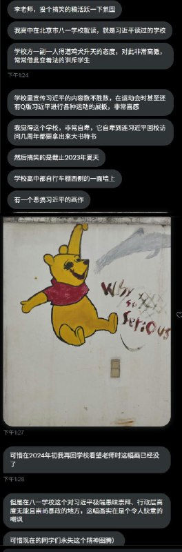 李老师不是你老师 (@whyyoutouzhele)