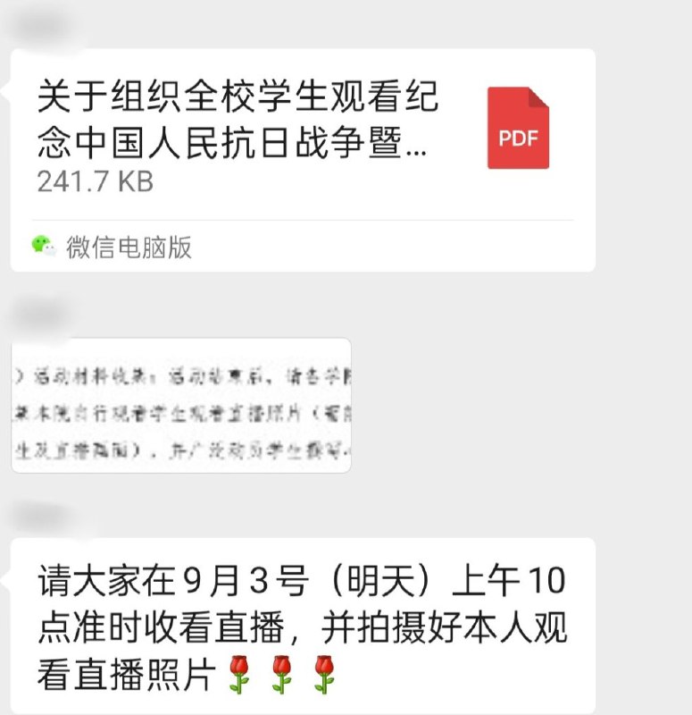 李老师不是你老师 (@whyyoutouzhele)
