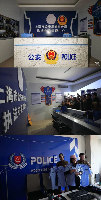 “上海公安局”“新加坡邻里警局””法新社“现身柬埔寨电诈园泰国军方2月2日透露，去年泰柬边境冲突期间，泰国军方攻占了位于柬埔寨边境小镇奥斯马附近的电诈园区，并在园区内缴获大量跨国诈骗证据，包括假冒各国警察局的道具场景和诈骗对话cosplay脚本等查看原文“上海公安局”“新加坡邻里警局””法新社“现身柬埔寨电诈园泰国军方2月2日透露，去年泰柬边境冲突期间，泰国军方攻占了位于柬埔寨边境小镇奥斯马附近的电诈园区，并在园区内缴获大量跨国诈骗证据，包括假冒各国警察局的道具场景和诈骗对话cosplay脚本等查看原文