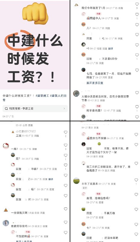 李老师不是你老师 (@whyyoutouzhele)