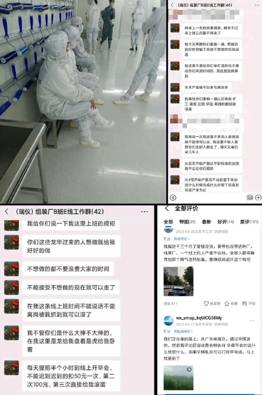 李老师不是你老师 (@whyyoutouzhele)