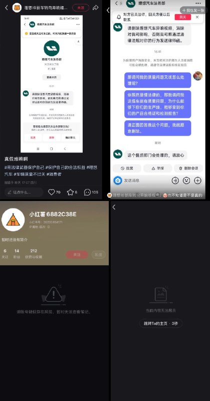 李老师不是你老师 (@whyyoutouzhele)