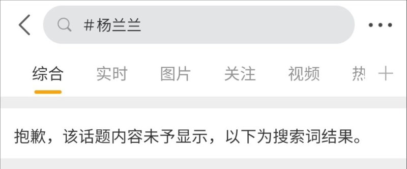 李老师不是你老师 (@whyyoutouzhele)