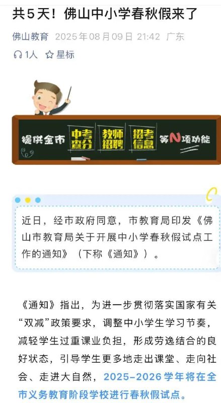 李老师不是你老师 (@whyyoutouzhele)