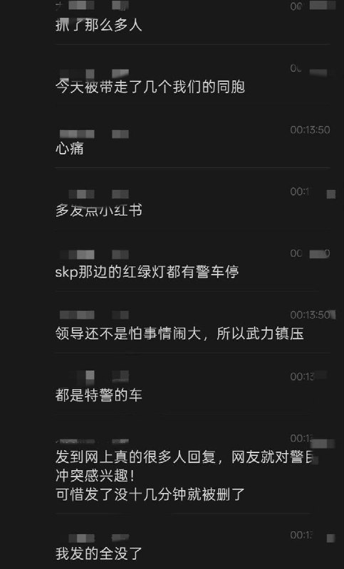 武汉武昌废危实验室后续：一名居民在混乱中疑似晕厥，被带上救护车查看原文📝 引用推文:近日，武汉武昌核心区爆发群体抗议：2亿危废实验室建在居民楼旁，全网封锁“失联”​湖北武汉武昌区公正路周边爆发大批居民集体维权行动