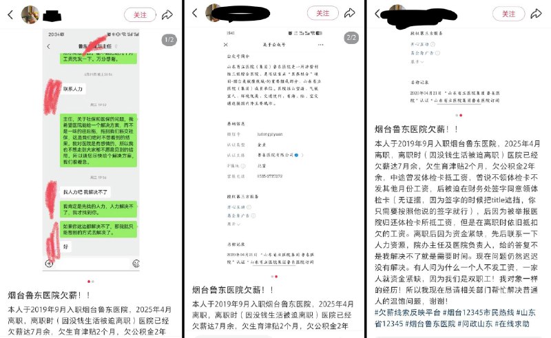 李老师不是你老师 (@whyyoutouzhele)