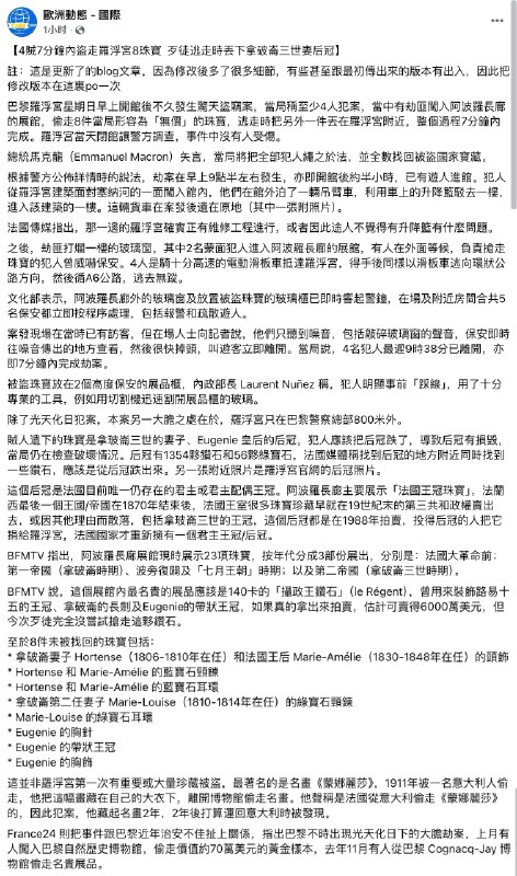 李老师不是你老师 (@whyyoutouzhele)