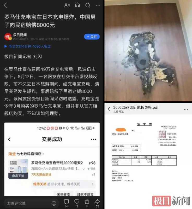 李老师不是你老师 (@whyyoutouzhele)