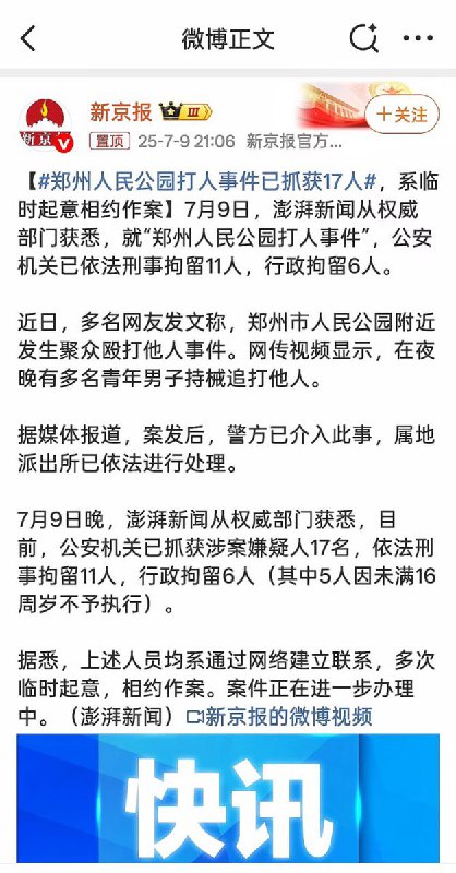 李老师不是你老师 (@whyyoutouzhele)
