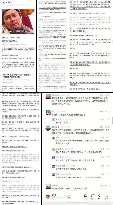 李老师不是你老师 (@whyyoutouzhele)