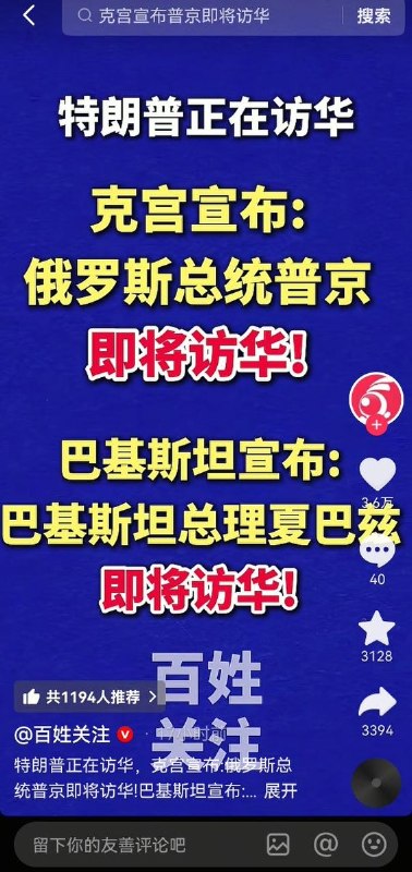 网友投稿：网信办又开始发力了，宏大叙事直接拉满