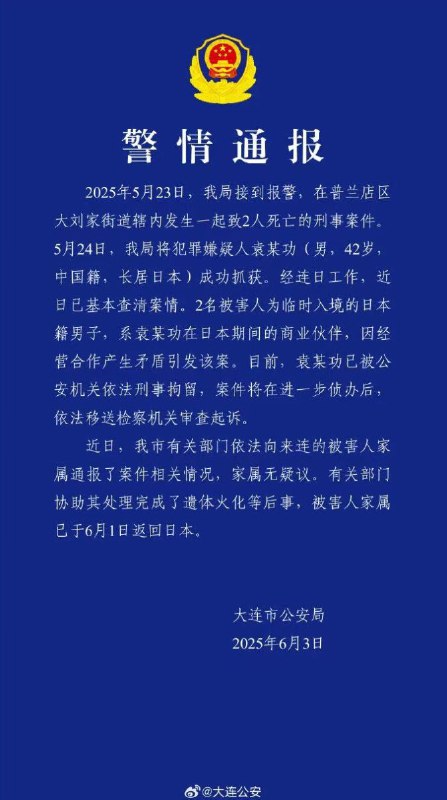 李老师不是你老师 (@whyyoutouzhele)