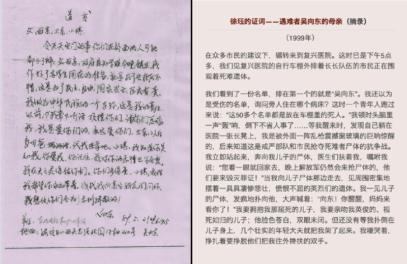 李老师不是你老师 (@whyyoutouzhele)