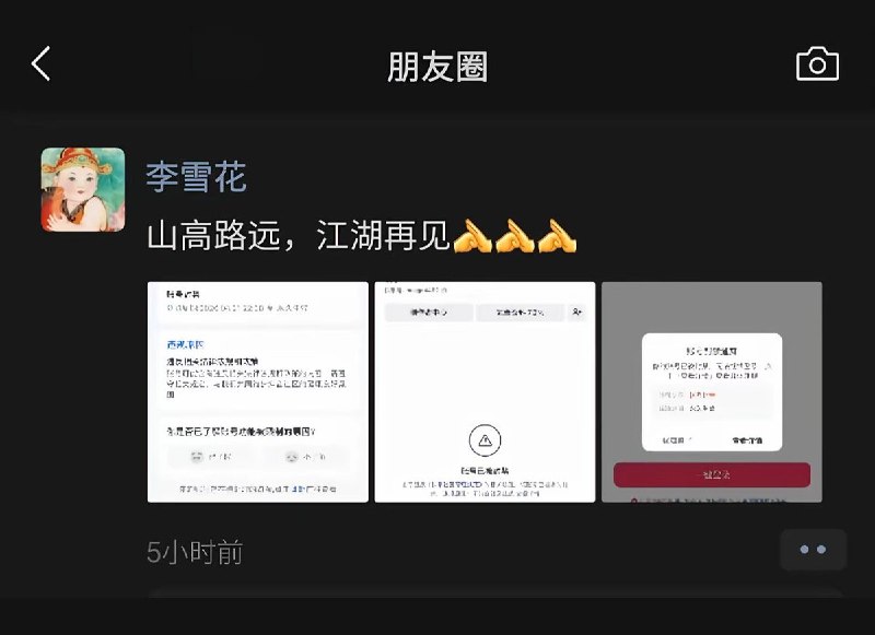 博主李雪花，以幽默搞笑的口吻讲述朝鲜新闻，收获了上百万粉丝，其《北棒风云》系列切片更是在全网传播