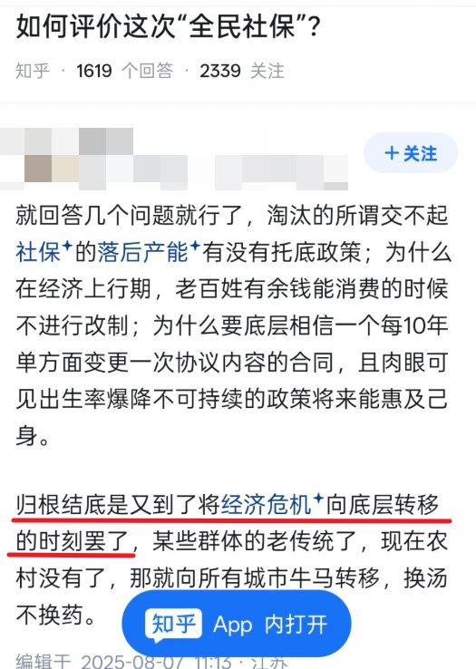 李老师不是你老师 (@whyyoutouzhele)