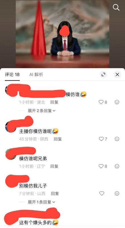7月14日，一抖音用户发布一段AI生成视频