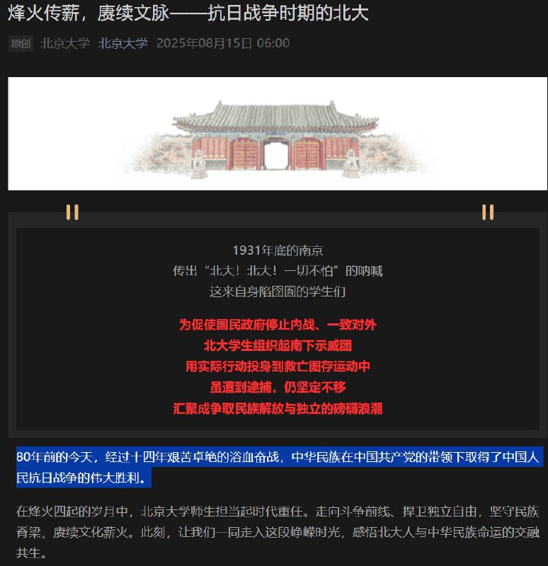李老师不是你老师 (@whyyoutouzhele)