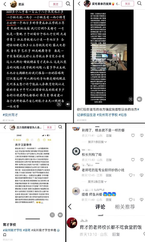 李老师不是你老师 (@whyyoutouzhele)