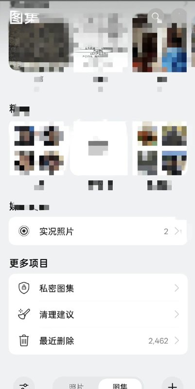 “美团自动删除用户图片”3月19日，山东