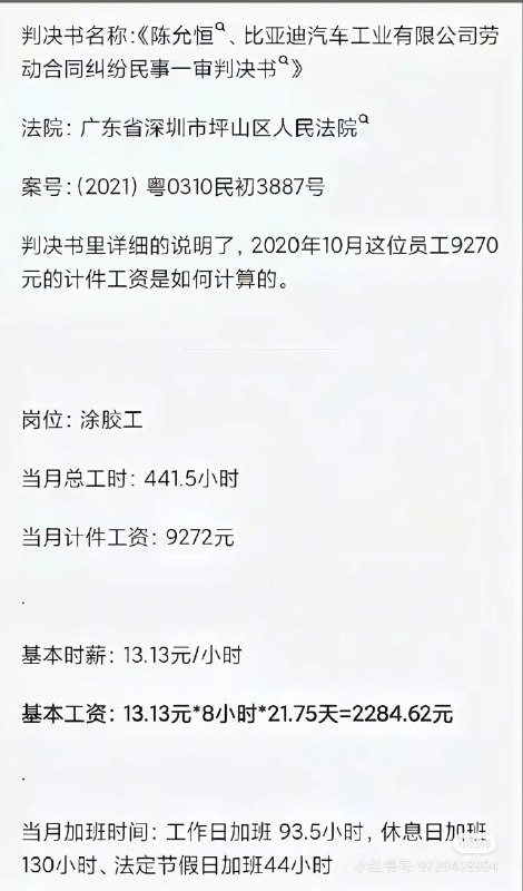 李老师不是你老师 (@whyyoutouzhele)