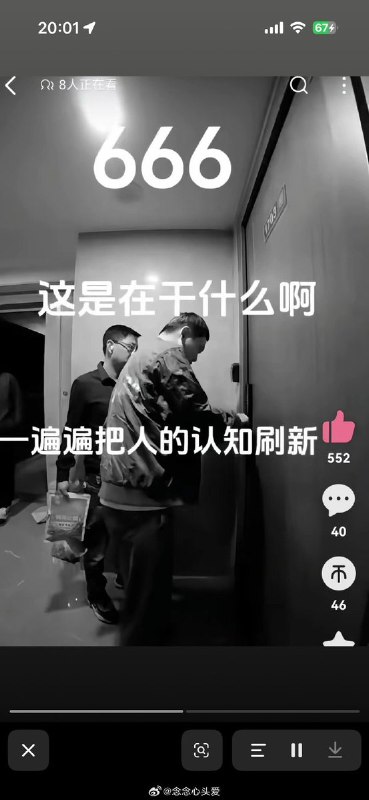 网友称有不明人士趁小洛熙家属在派出所时撬开其家门