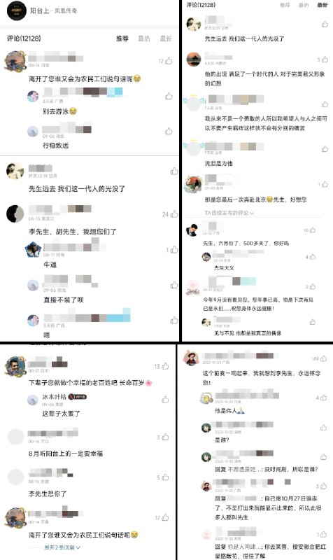 李老师不是你老师 (@whyyoutouzhele)