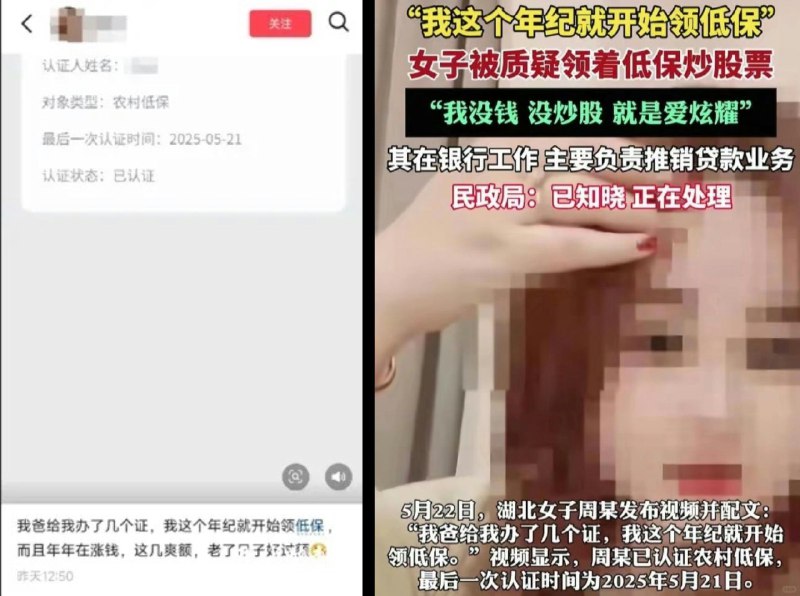 李老师不是你老师 (@whyyoutouzhele)