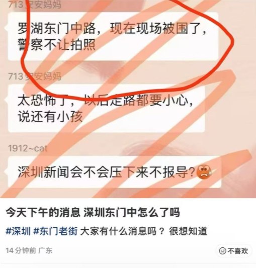 就在同一天，3月26日上午，网传深圳罗湖东门附近也发生了一起针对小学生的袭击行为查看原文📝 引用推文:3月26日晚，深圳龙岗区龙城街道附近发生一起持刀捅人事件