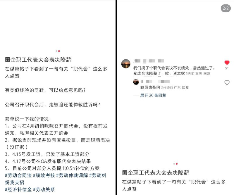 李老师不是你老师 (@whyyoutouzhele)
