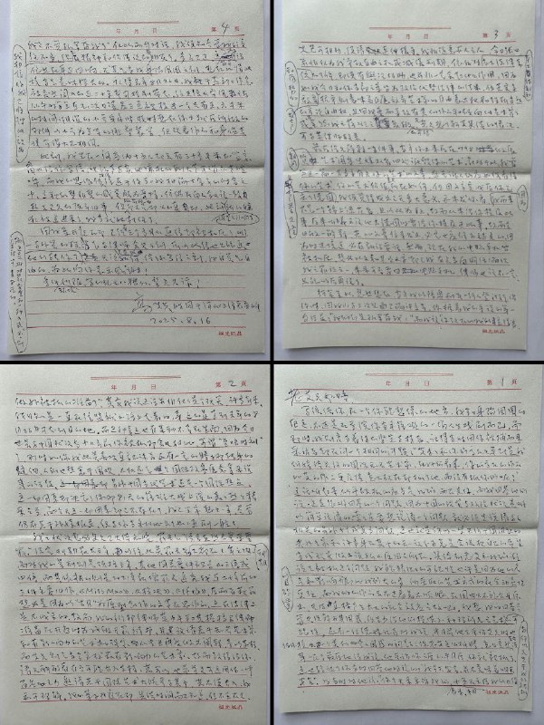李老师不是你老师 (@whyyoutouzhele)