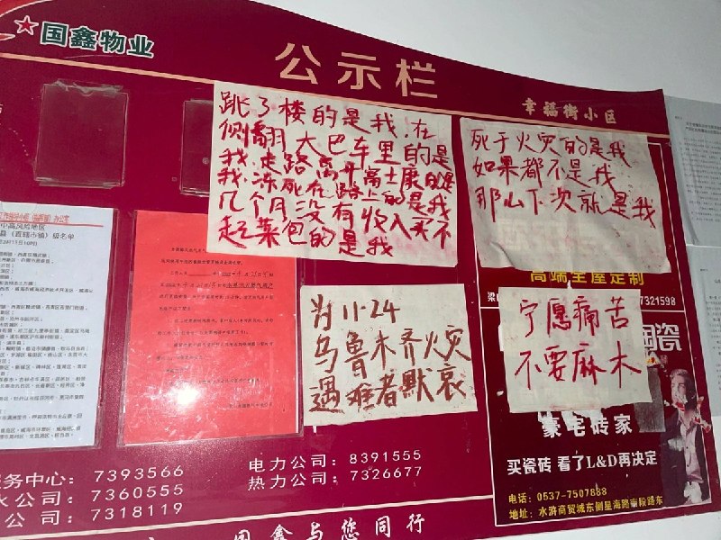 “如果都不是我，那么下次就是我