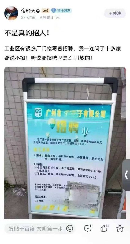 李老师不是你老师 (@whyyoutouzhele)