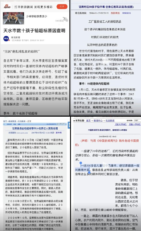 李老师不是你老师 (@whyyoutouzhele)