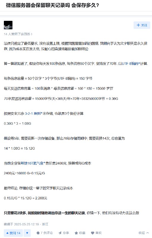 李老师不是你老师 (@whyyoutouzhele)