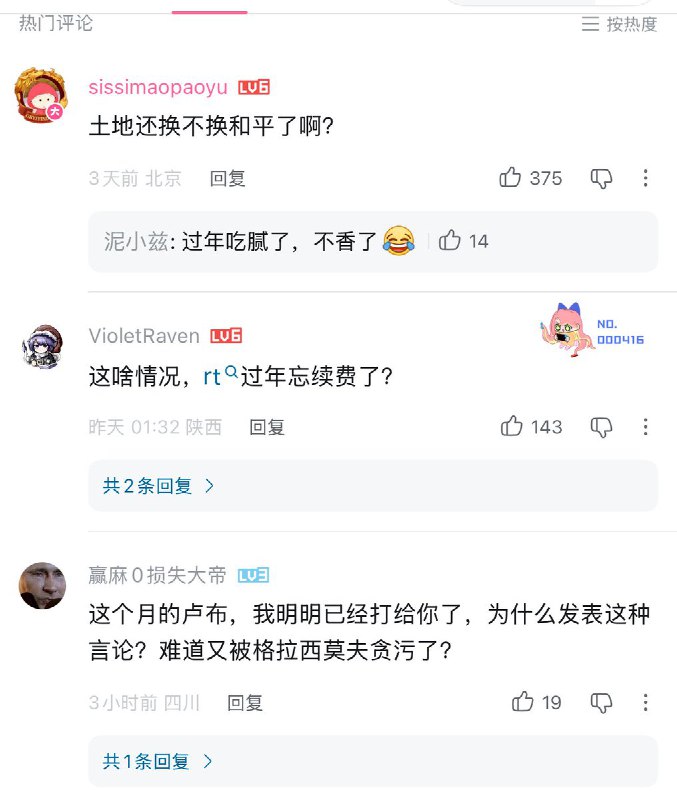 同一块土地，两种逻辑：环球网评论口径完成“时空折叠”2月13日，环球网特约评论员“火星方阵”发表署名评论称，“借历史土地改变国界，把公投当成挡箭牌，中国不会认同”，核心观点可概括为：历史不能随便翻，土地不能随便换，公投不能随便用