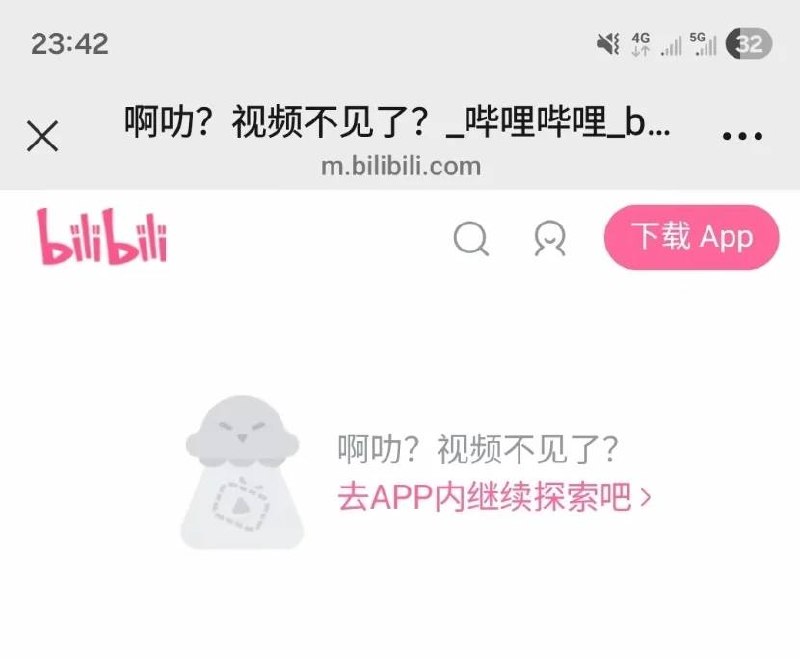 10月9日，网友发现，懂车帝尊界 V800刹车踏板测评原视频在抖音、B站、微博等多平台已被下架