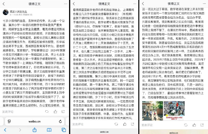 李老师不是你老师 (@whyyoutouzhele)