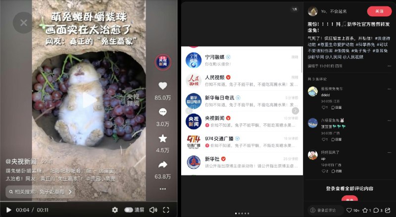 李老师不是你老师 (@whyyoutouzhele)
