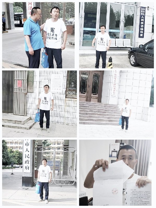 网友投稿：山东农行员工勇斗歹徒身中七刀，26年后仍因伤情认定争议持续维权2000年4月9日凌晨，山东省郓城县中国农业银行黄安营业所发生一起抢劫案件